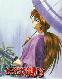Kenshin